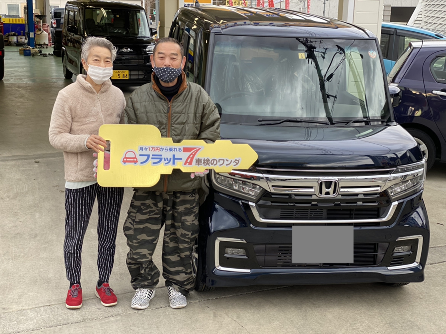 納車式