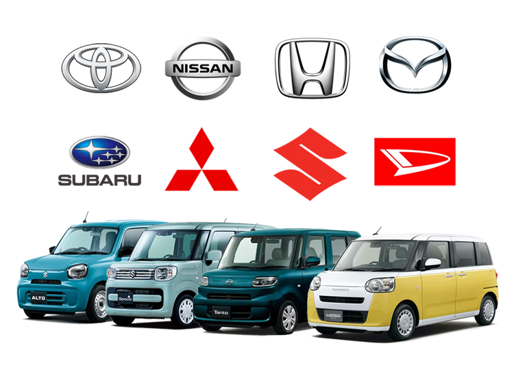 国産全車種対応