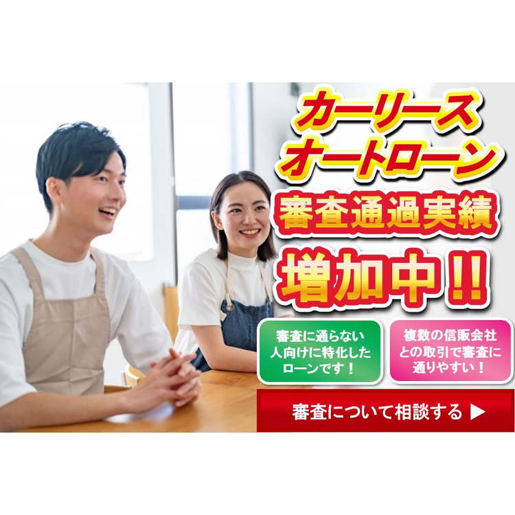 Instagram用審査不安層
